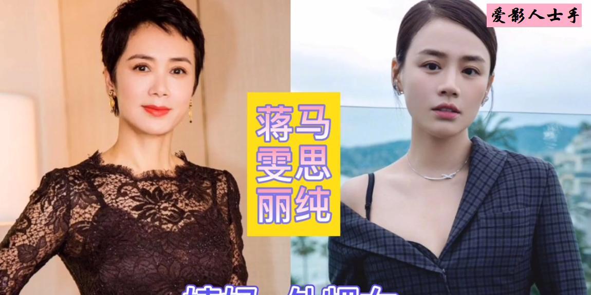 这些看起来不太相干的演员明星，竟然都沾亲带故，看哪些人的亲戚关系是你不知道的？