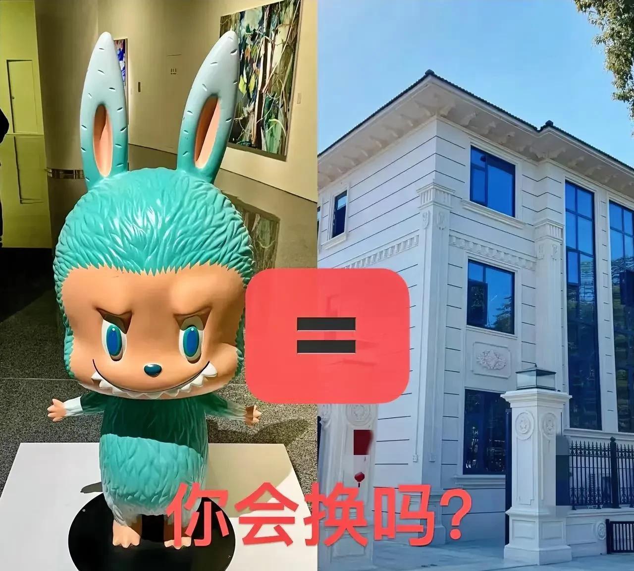 万万没想到，一个PVC材质玩偶，LABUBU，能拍出108万的价格！
网友们都直