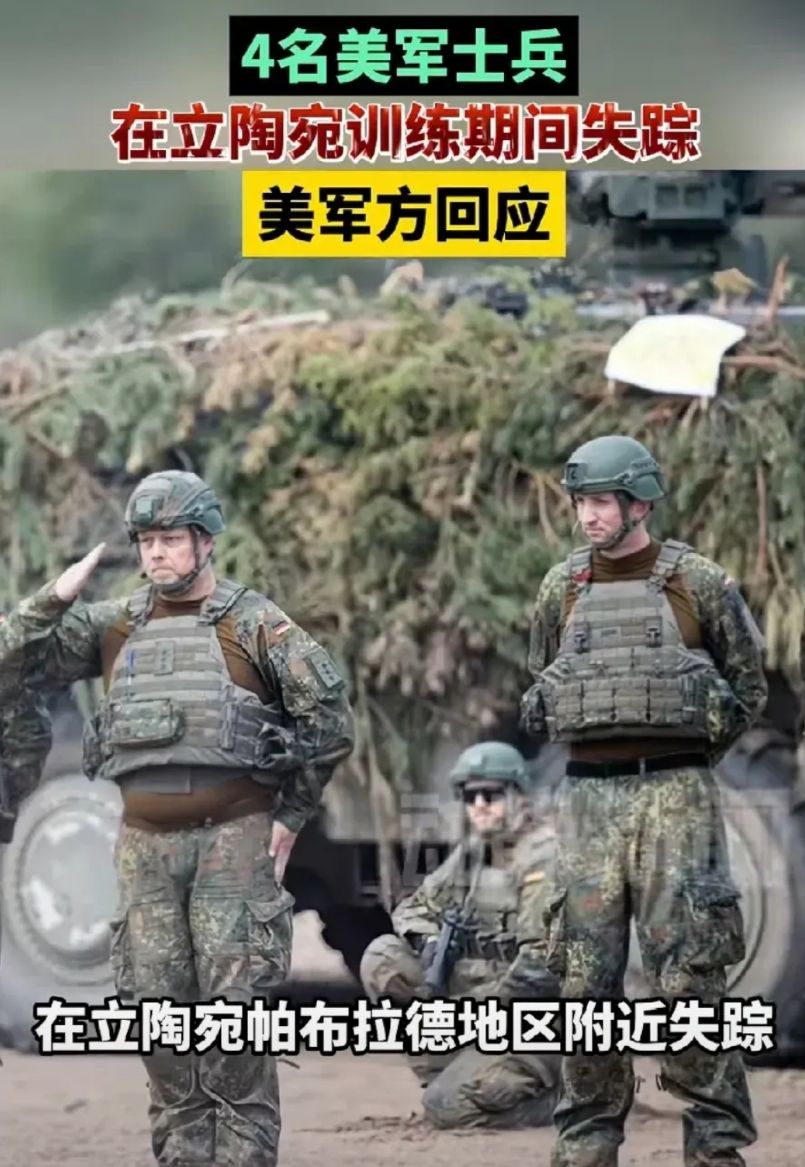 世界真是个草台班子，只有我们中国人看得懂，因为我们以史为鉴，多么熟悉的剧情，四名