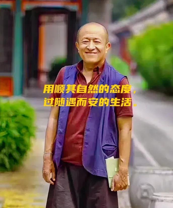 宗萨仁波切说过：当不再执着对错，你开始看懂，每个人都在用各自的频率活着。花有花的
