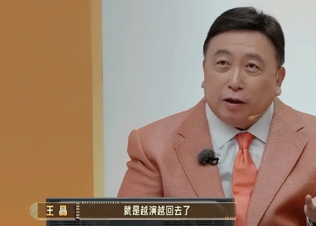 刘涛给得太满太抢戏，她更像主角，王浩信像助演

王浩信没演好有点无辜。如果要负责