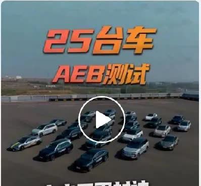 问界M9在高速120公里，能连续做出避碰正确决策，时速百公里五十米刹停。小米车事