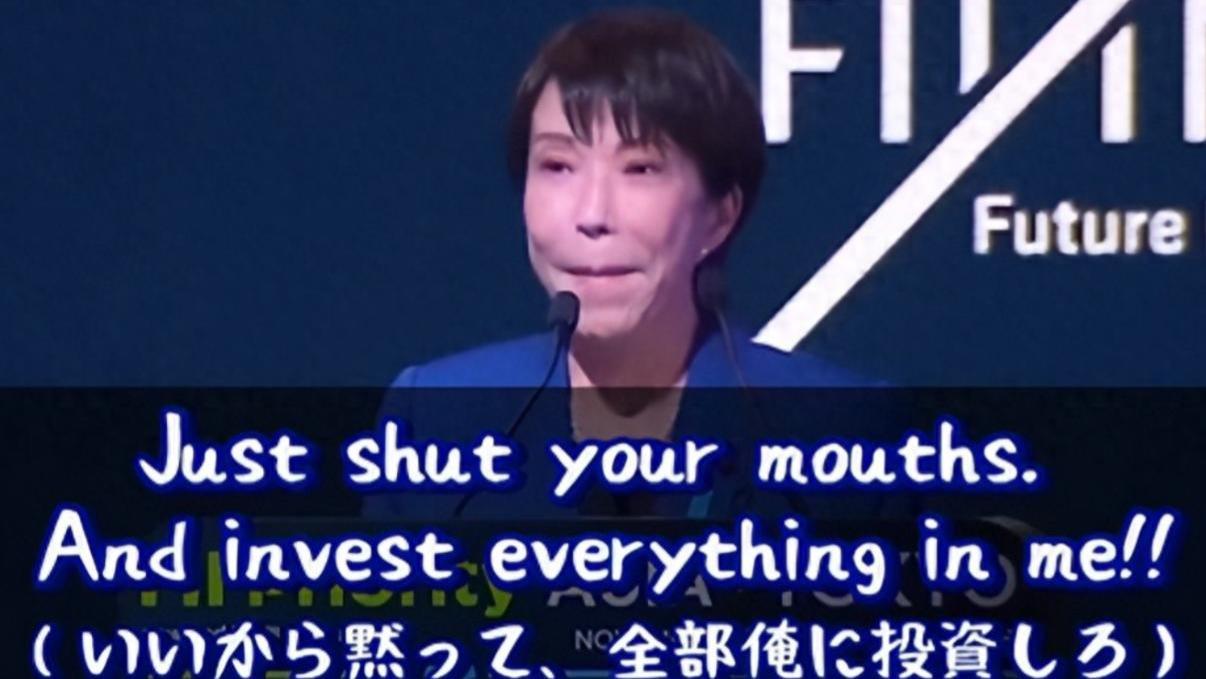 高市陷入疯狂，命令中东把钱都给她，日团体请求访华，中方回应