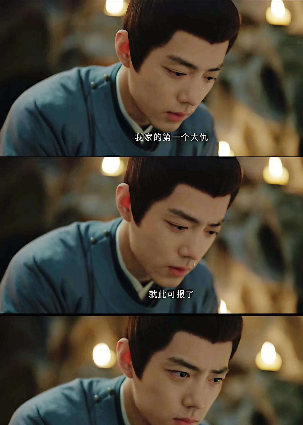 藏海的复仇没有爽感是因为他本性善良，即便背负血海深仇对对方恨之入骨，依然会在眼见