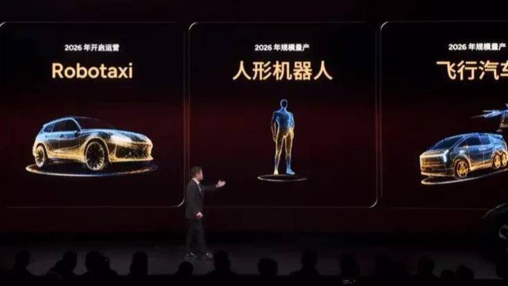 刚刚，小鹏人形机器人官宣量产