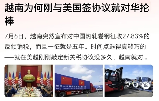 曾经有人认为，支持北越牵制美国就是对中国最有利的选择
当年我们的想法是，北越一旦