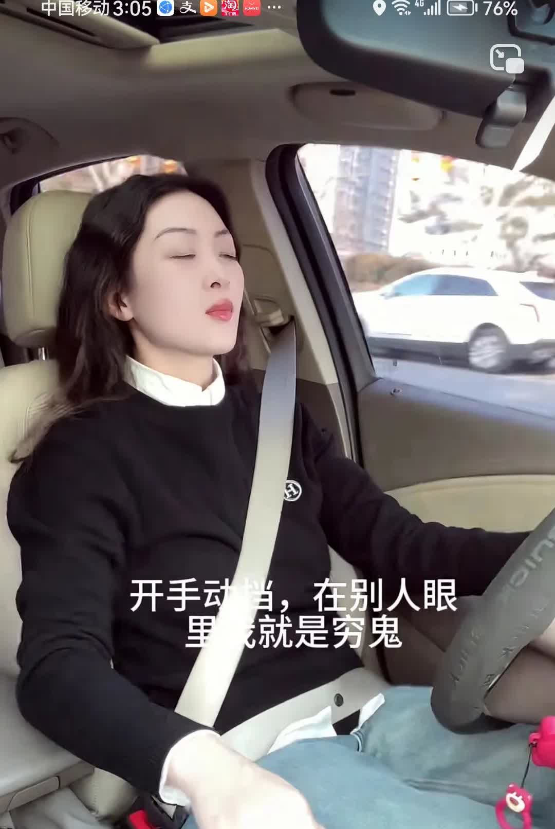 我学车是野路子出身，当时因为驾校学时太紧张，主要自己找的陪练练出来的

拿到