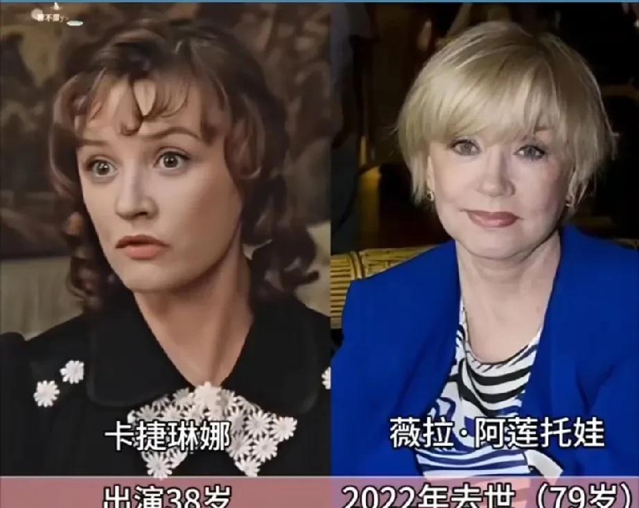 1980年《莫斯科不相信眼泪》主演今昔对比:
