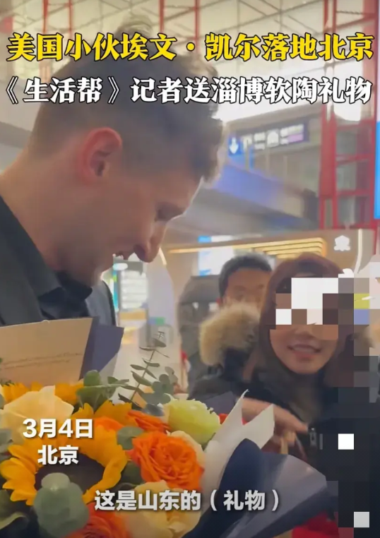 埃文凯尔来中国，这回明显和上一次不一样！
飞机6:00多都降落了，但是埃文一直没