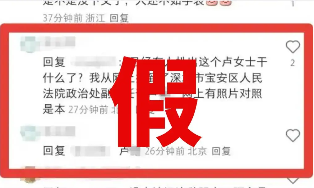 #官方辟谣丢儿童表女游客为法院干部# ​
大家注意到没？山西大同那俩环卫工翻 8