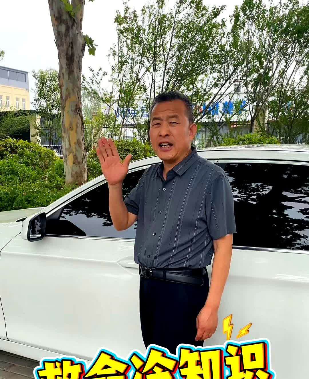 救命冷知识。

夏天车辆在阳光下暴晒后，车内温度高达六七十度，怎样快速降温？