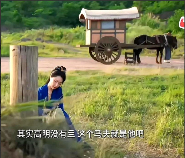 《藏海传》原来高明没有亖！这个镜头埋有伏笔

六初站在高明墓前的时候，情绪平静得