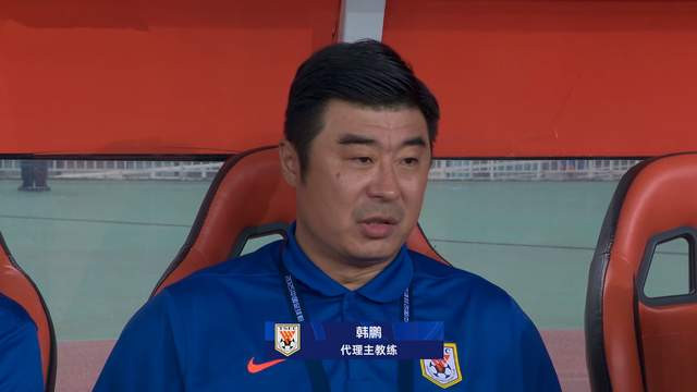 泰山队2场改变格局，能争前4，彭啸后防线10年答案 瓦科让球队两难