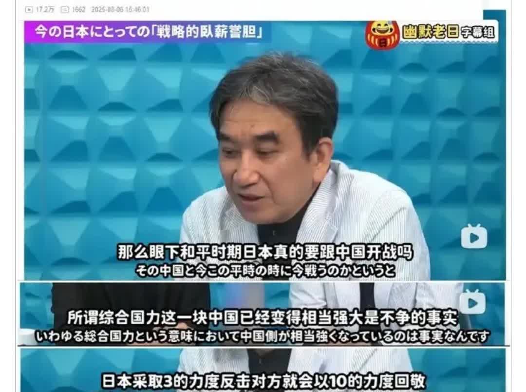 千万不能相信日本人！


垂秀夫最近又有惊人言论。8月5日有记者问他，那么