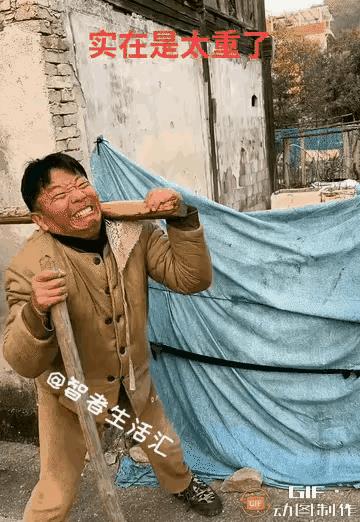 没苦硬吃，感天动地。