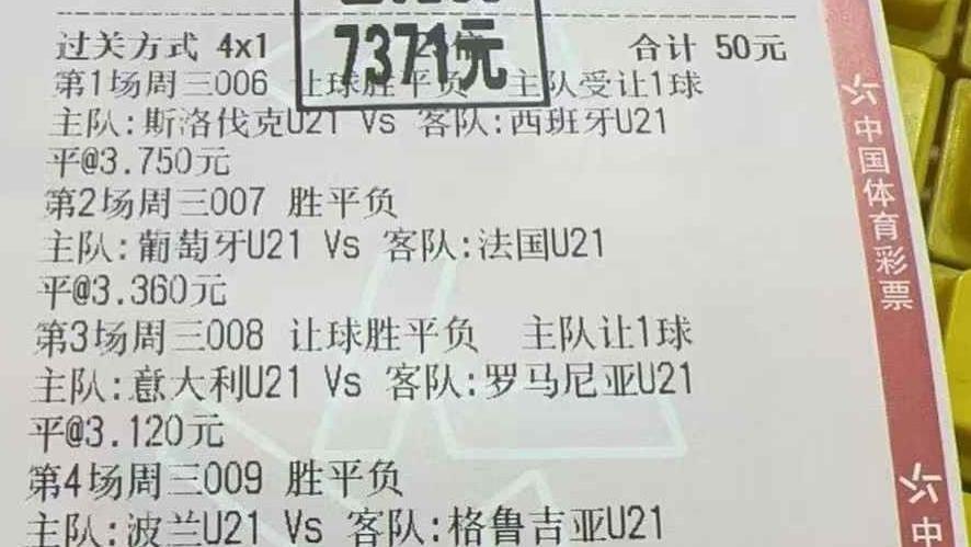 6.18周三竞彩推荐：今日5串1心水推荐，附比分预测