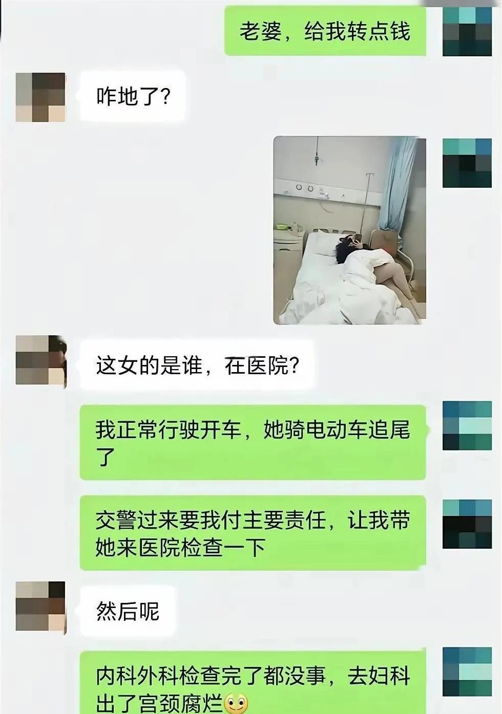这位王老板开车太猛了，连这个都撞烂了