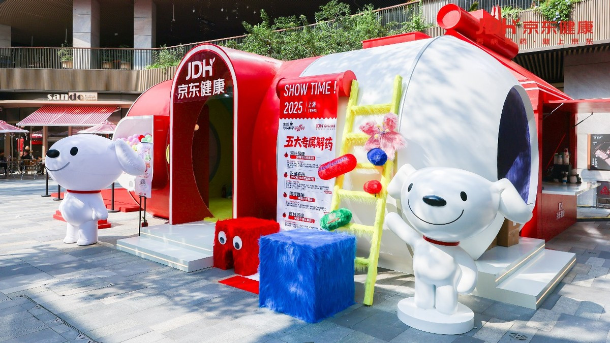 京东健康“生活总有解药”快闪活动现身上海