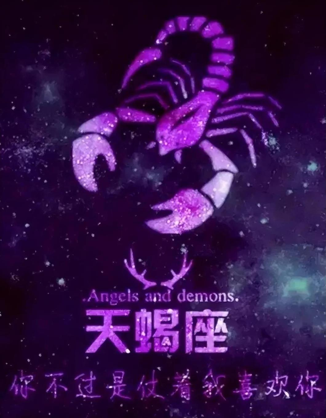 十二星座是厚黑还是纯朴？
温馨提示：娱乐为主，仅供参考。
#十二星座#