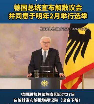 德国，毁灭中求毁灭！
3月27日，柏林勃兰登堡机场的跑道上，最后一架汉莎航空货运