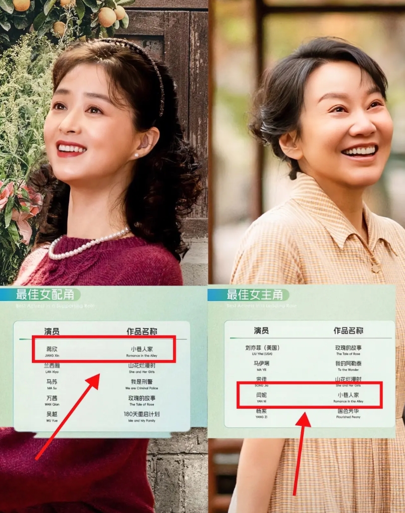 2025年白玉兰奖入围名单出来了

一个坏消息，一个好消息。

坏消息，蒋欣不在