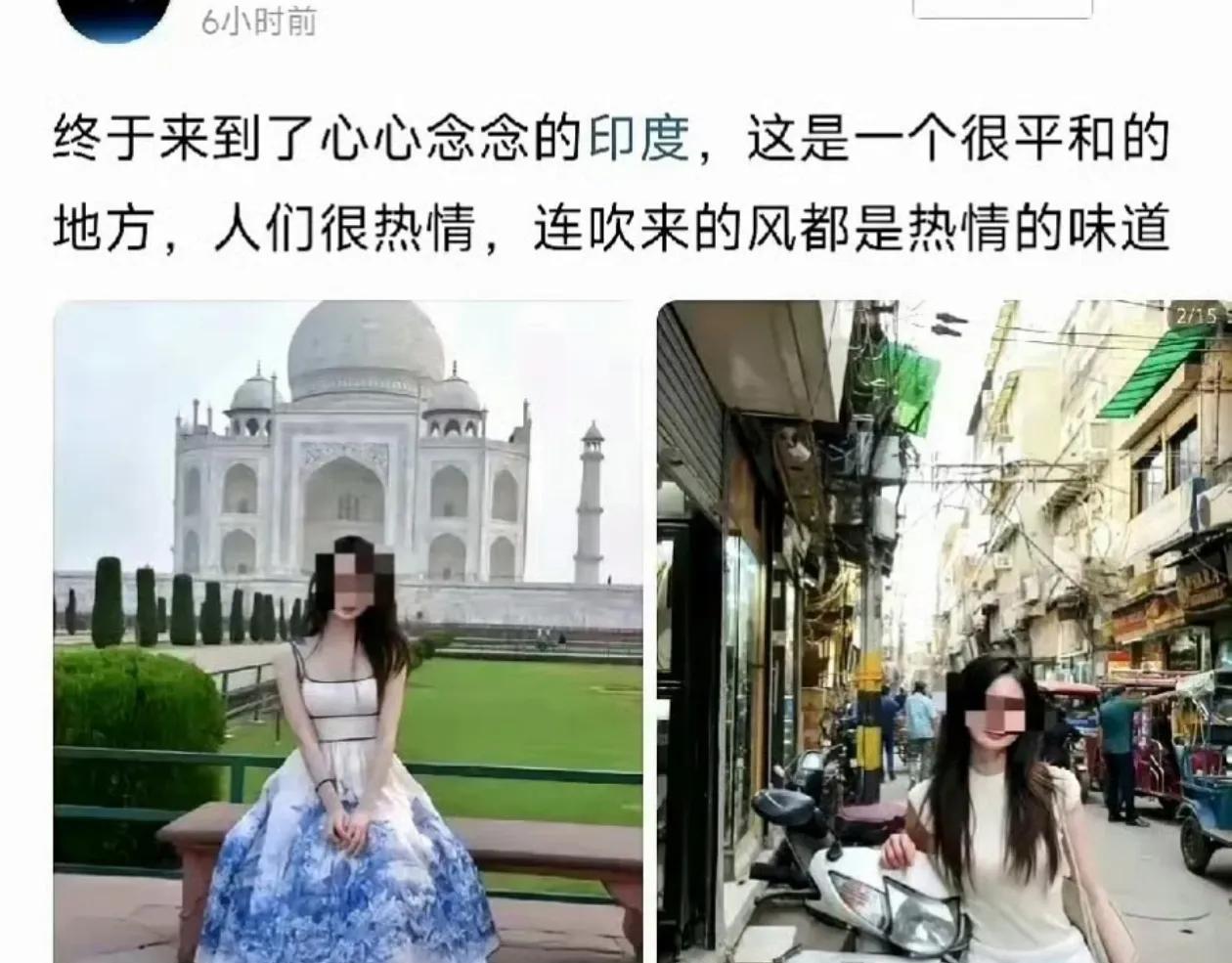 “终于来到心心念念的印度，这是一个很平和的地方，人们很热情，连吹来的风都是热情的