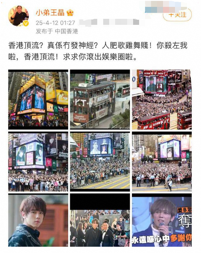 王晶怒怼香港顶流姜涛 资本捧出的星真有那么香