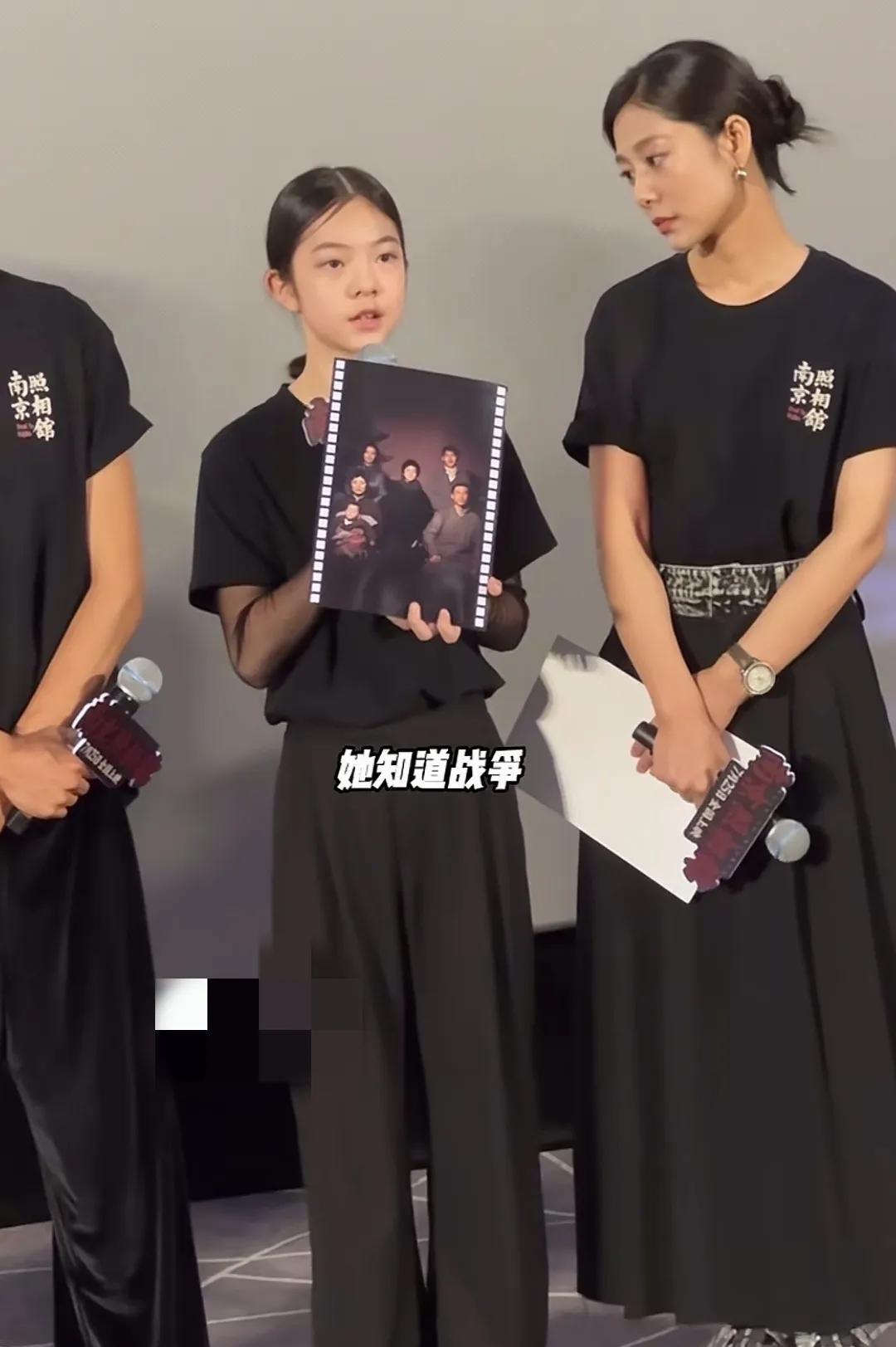 《南京照相馆》路演的时候，又见到了杨恩又，匆匆一晃，这个小哪吒，已经变成了大姑娘