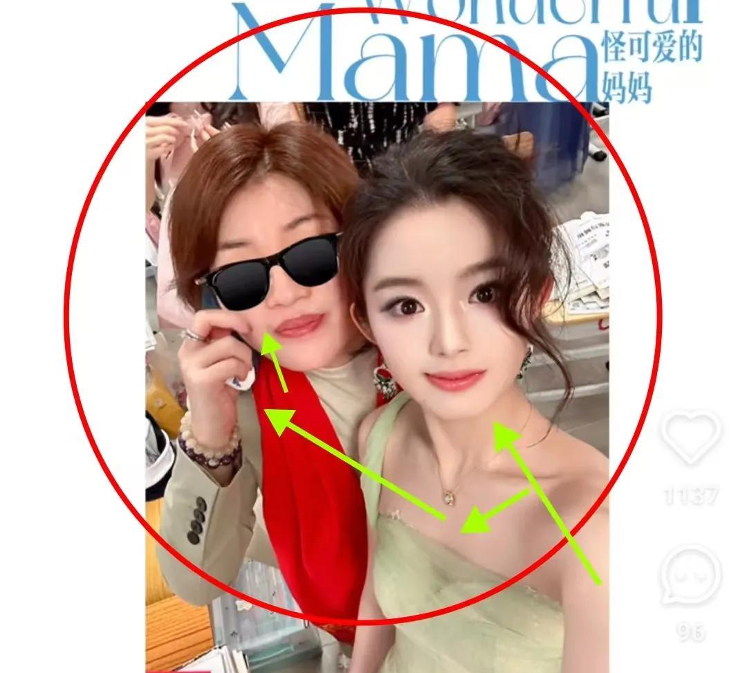 黄杨钿甜父亲还是不了解女人啊！
她辟谣忽略了一个最大的问题，不是耳环的真假，也不