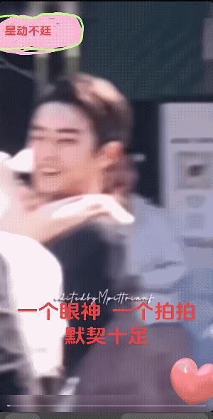 确认过他的眼神，他的笑容，真的很真，不像是装的，不像是在演戏！
谁把SS颠的这么