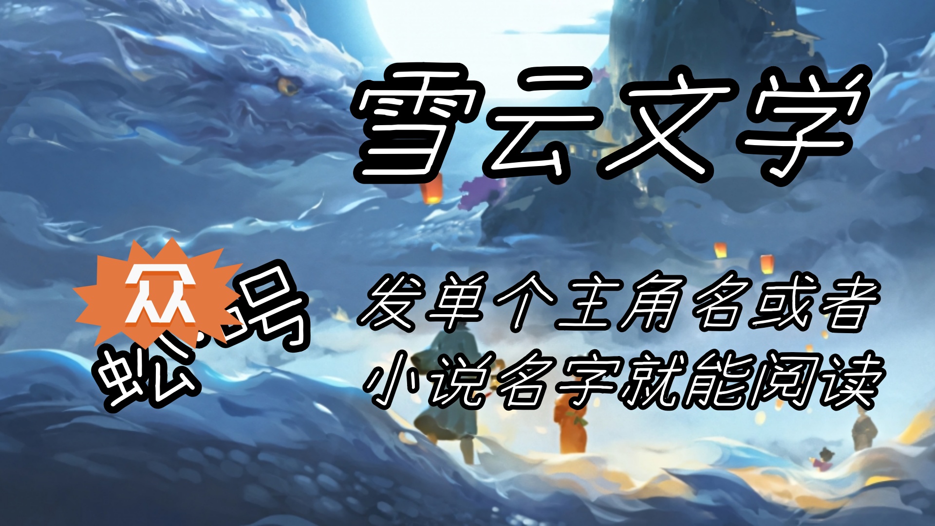 《姜涵沁傅靳川》姜涵沁傅靳川：姜涵沁愣了愣，傅靳川这样天才般的存在