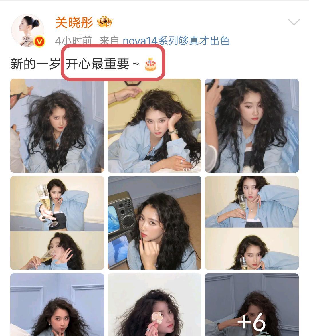 大伙儿不要再瞎猜了，
她现在最关注的，不是和鹿晗的爱情，而是她自己。
其实，在大