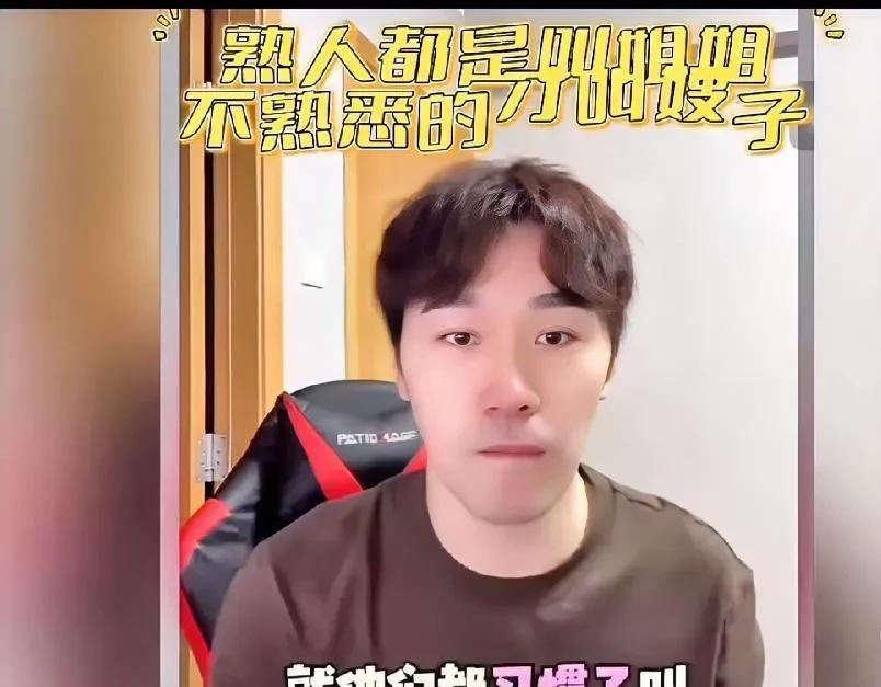 闫安又爆料了，
大家都很好奇，
国乒其他队员叫他老婆叫啥，
他说都是叫姐姐，
国