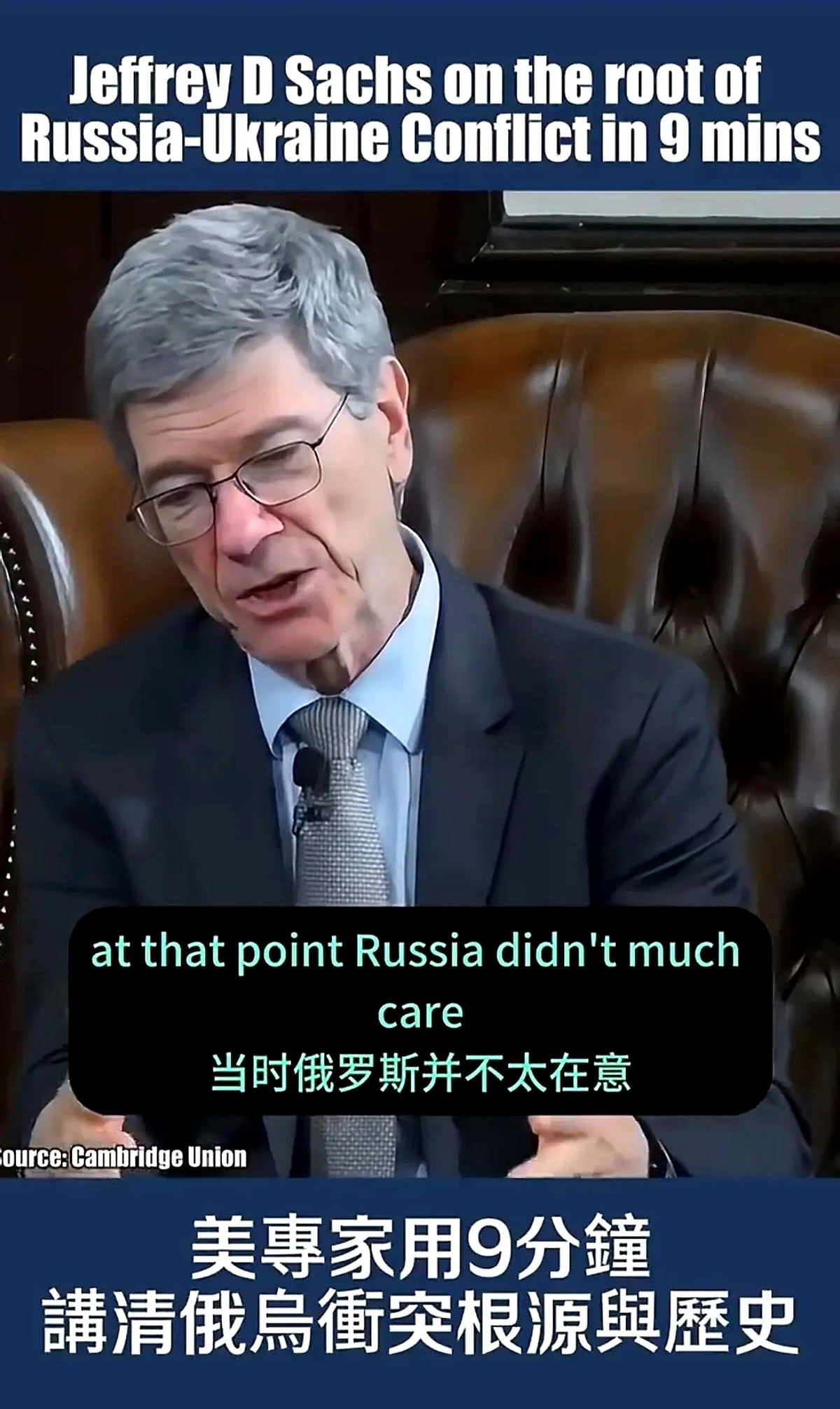 萨克斯：美国忽悠俄罗斯，真绝了











我真是气不打一处来！当年美