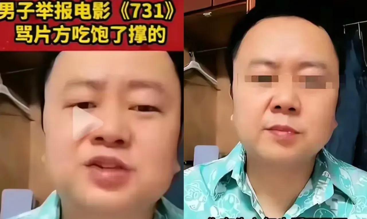举报电影《731》的人找到了！赣州范伟，必须把这人全网封禁！你说“冤冤相报何时了