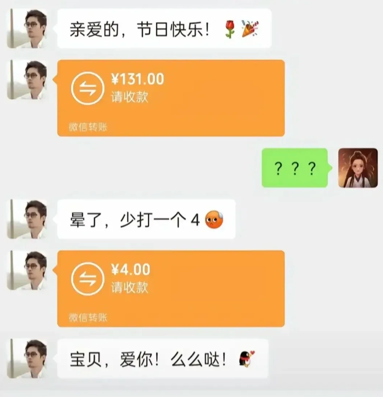 说实话这是我见过比较大方的了