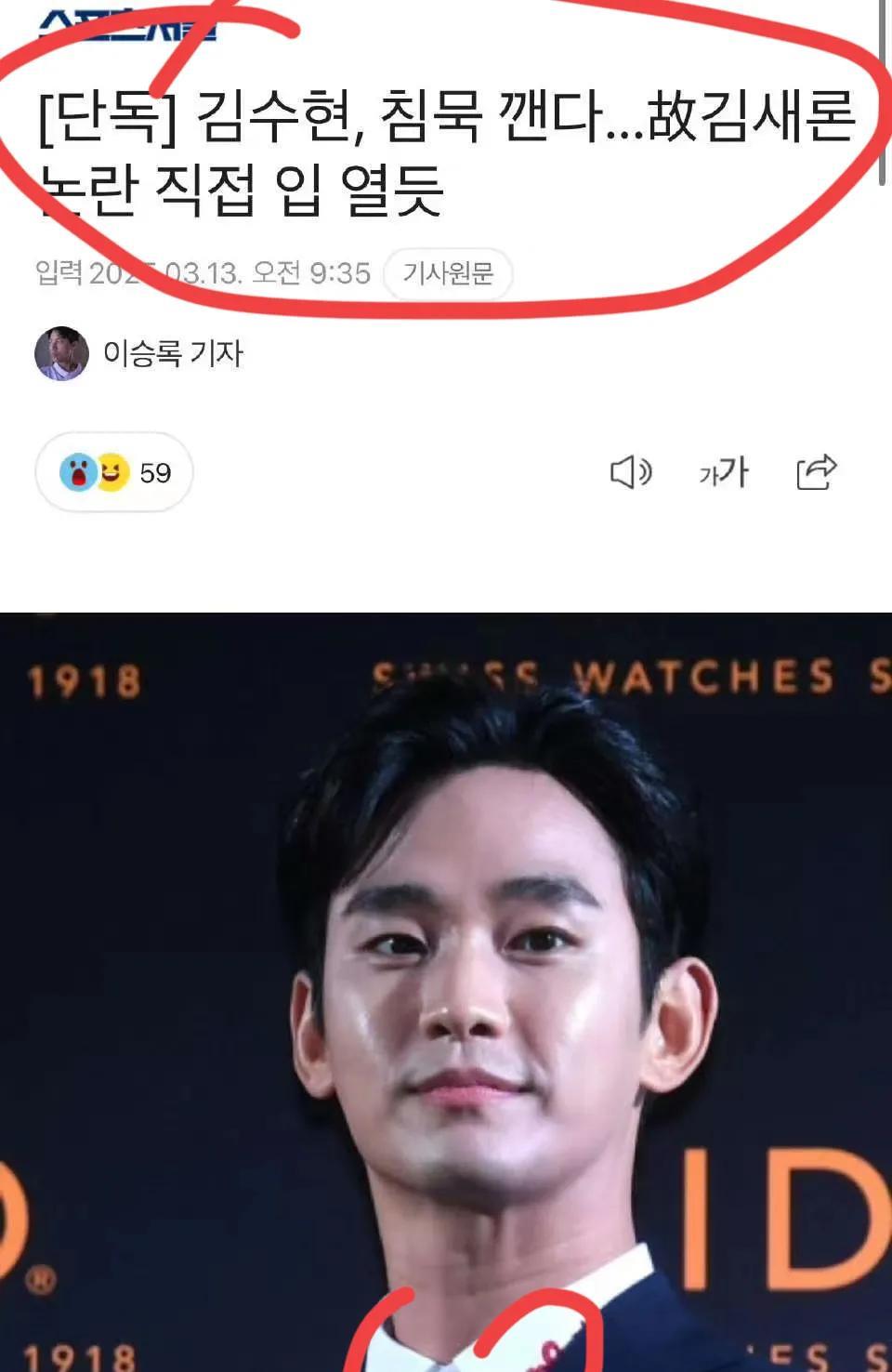 金秀贤从来没有像今天这样
盼着自己的胡子茬赶紧长出来！
因为洗白四件套准备的差不