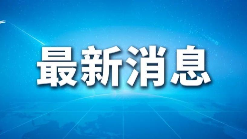 个人住房公积金贷款利率，明起下调！