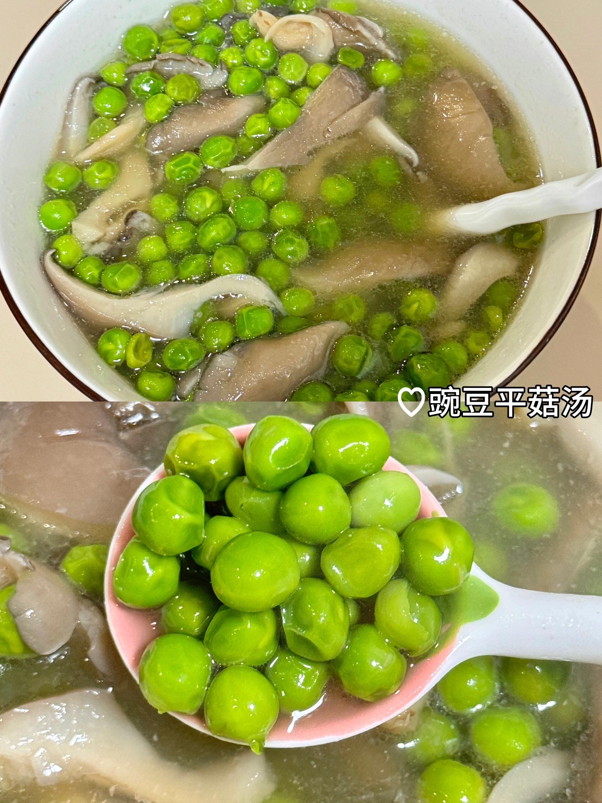 鲜掉眉毛的豌豆平菇汤
感谢网友分享，豌豆煮平菇真的太鲜啦，汤汁泡饭轻轻松松干两碗