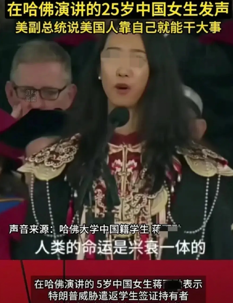 现在的大媒体也是挺走心的，25岁哈佛女也整出来了，何止是翻车。
刚开始以为是满满
