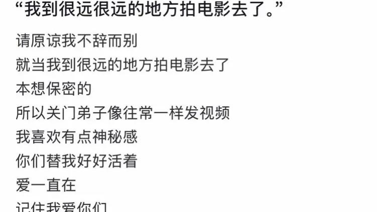 梁小龙经纪人曝力瞒死讯仍被泄，内部大嘴巴多群扩散，还栽赃经纪人