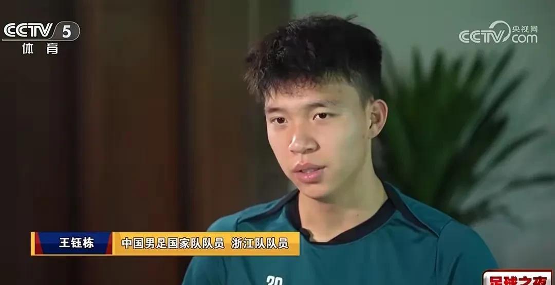 王钰栋第一次训练就征服了西班牙主帅卡内达，卡内达接受足球之夜采访表示，“他见在太