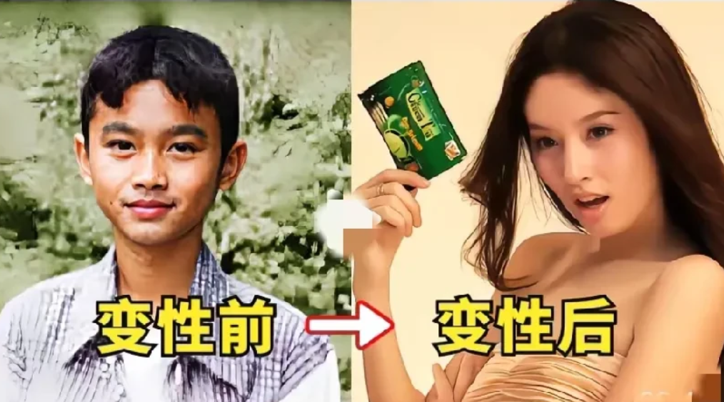 泰国人妖，只需花费几万就能变身女人，这真的能改变命运吗？
 这位颜值令所有女生都