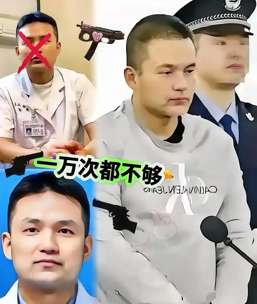 院长之子，手术刀变“屠刀”？17年换无数患者血泪，这判罚够吗？
手术室本应是救命