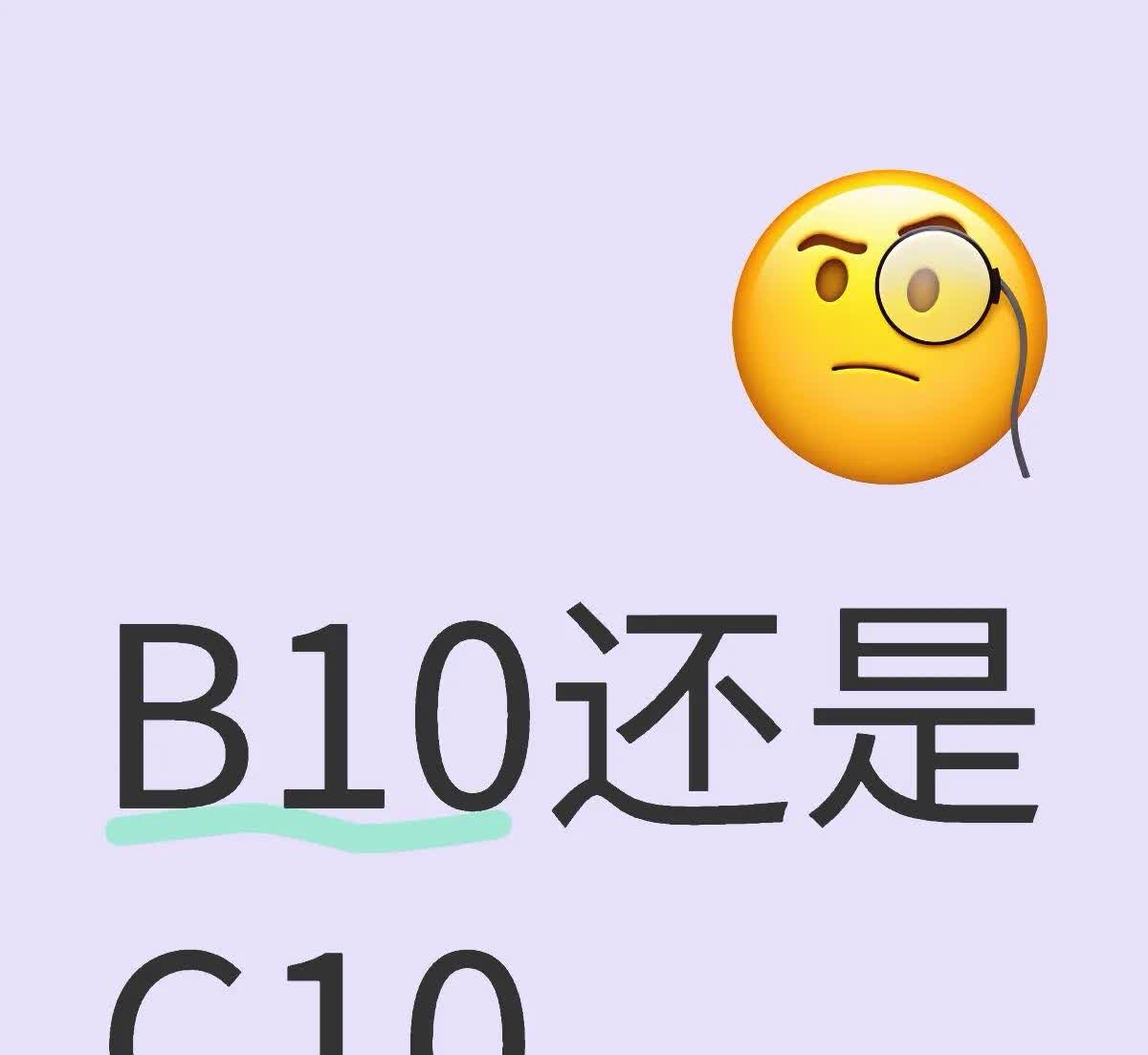 零跑近期发布的26款C10和B10该怎么选？个人觉得，如果预算充足那就C10，反
