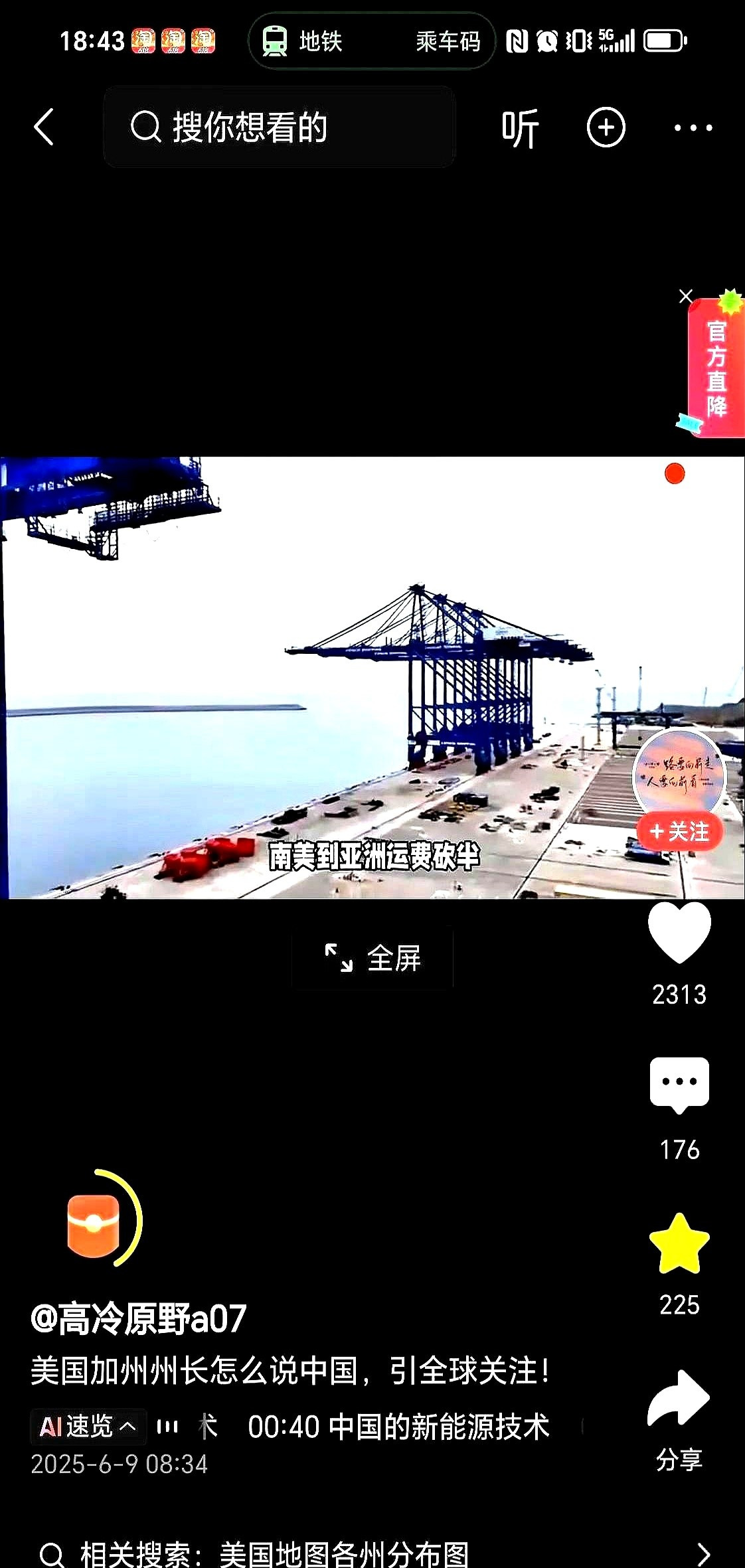 美国咋知道中国那么多的？











---











你