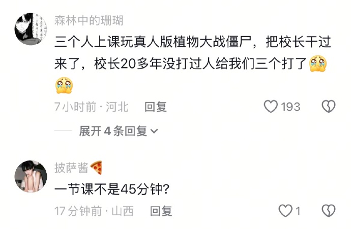 那后果很严重了