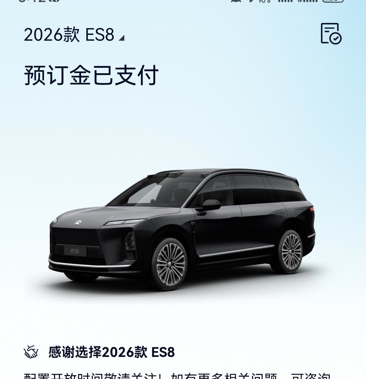 订了，订了。蔚来全新ES8惊艳亮相，一众大三排黯然失色。我昨天去店里看了现车，看