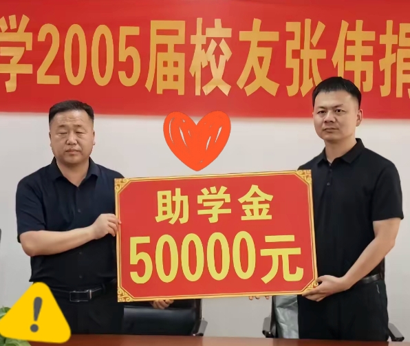 原以为英雄张伟出院回家安心休养了
可让我没想到的是，回乡第二天
他又悄悄干了一件