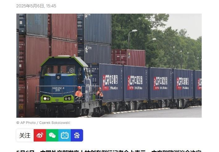 谈成了！中欧同时宣布“对等取消”，川普这下彻底睡不着了
我外交部和欧盟官方宣布：